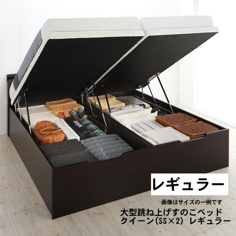 跳ね上げベッド クイーン(SS×2) レギュラー フランスベッド マルチラススーパースプリングマットレス付 収納付きベッド 深型 連結 クイーン 縦開 | フランスベッド
