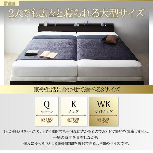 跳ね上げベッド クイーン(SS×2) レギュラー フランスベッド マルチラススーパースプリングマットレス付 収納付きベッド 深型 連結 クイーン 縦開 | フランスベッド | 04