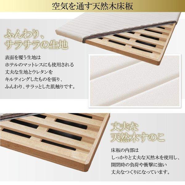 跳ね上げベッド クイーン(SS×2) レギュラー フランスベッド マルチラススーパースプリングマットレス付 収納付きベッド 深型 連結 クイーン 縦開 | フランスベッド | 09