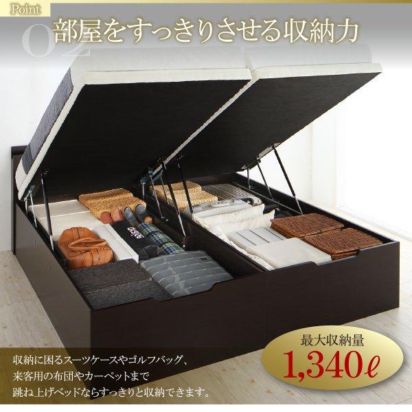 跳ね上げベッド クイーン(SS×2) ラージ フランスベッド マルチラススーパースプリングマットレス付 収納付きベッド 深型 連結 クイーン 縦開 | フランスベッド | 05