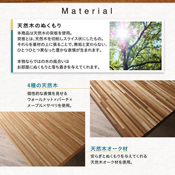 こたつ 単品 5尺長方形 80×150 天然木 北欧 フラットヒーター |  | 10