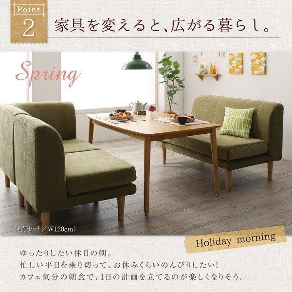 こたつ リビングダイニングセット 4点セット テーブル+2人掛けソファ1脚+1人掛けソファ1脚+コーナーソファ1脚 W105 こたつもソファも高さ調節 |  | 05