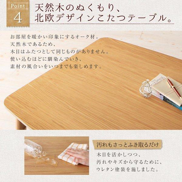 こたつ リビングダイニングセット 6点セット テーブル+2人掛けソファ1脚+1人掛けソファ2脚+コーナーソファ1脚+ベンチ1脚 W105 高さ調節 |  | 10