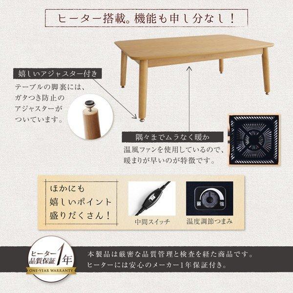こたつ リビングダイニングセット 6点セット テーブル+2人掛けソファ1脚+1人掛けソファ2脚+コーナーソファ1脚+ベンチ1脚 W105 高さ調節 |  | 12