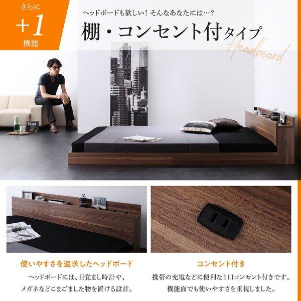 ベッドフレームのみ シングル フロアベッド 棚・コンセント付き |  | 10