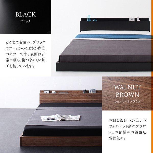 ベッドフレームのみ シングル フロアベッド 棚・コンセント付き |  | 11
