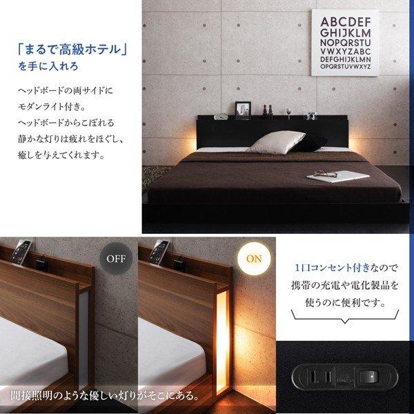 ベッドフレームのみ シングル フロアベッド 棚・コンセント付き |  | 12