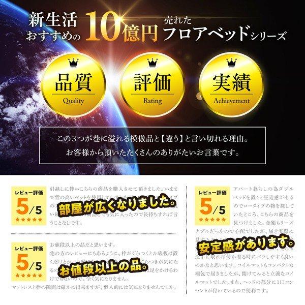 ベッドフレームのみ シングル フロアベッド 棚・コンセント付き |  | 01
