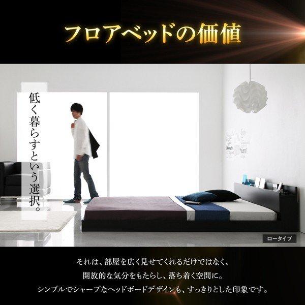 ベッドフレームのみ シングル フロアベッド 棚・コンセント付き |  | 04