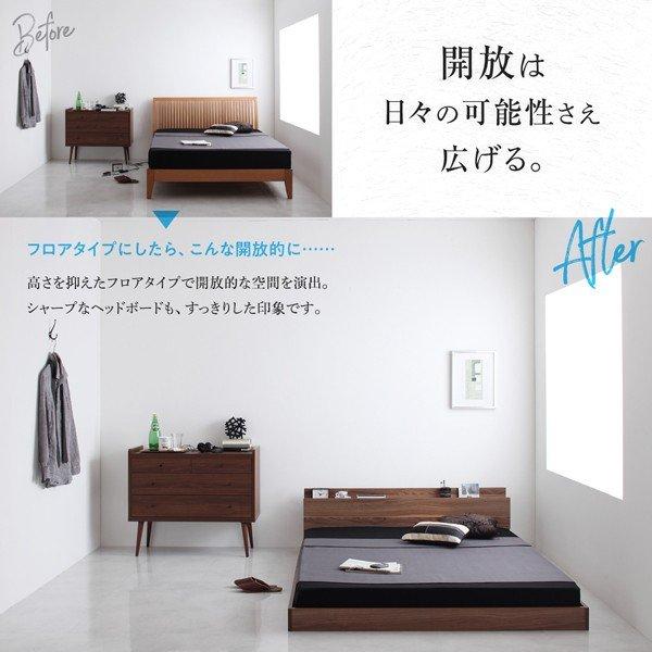 ベッドフレームのみ シングル フロアベッド 棚・コンセント付き |  | 05