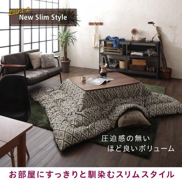 こたつ 掛布団\u0026敷布団 2点セット 4尺長方形 80×120 天板対応 ヴィンテージ 幾何柄織りの画像
