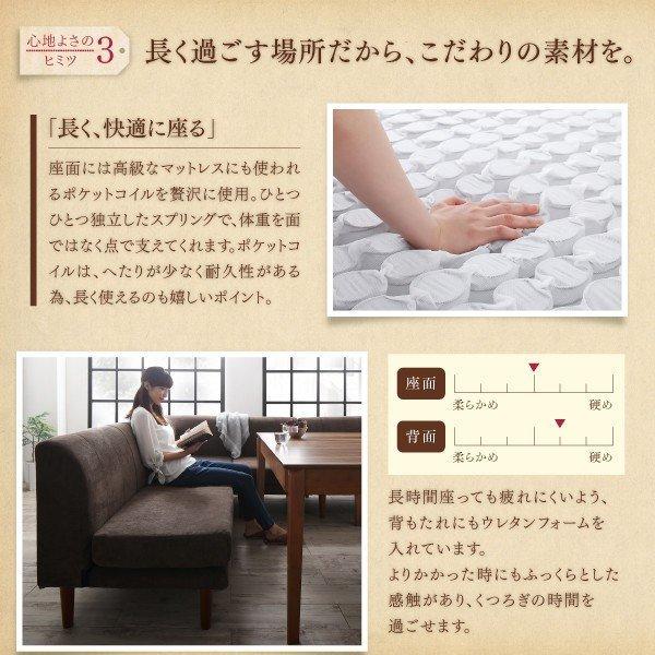 リビングダイニングセット 5点セット(テーブル+2人掛けソファ2脚+1人掛けソファ1脚+コーナーソファ1脚) W120-180高さ調節 ポケットコイル |  | 10