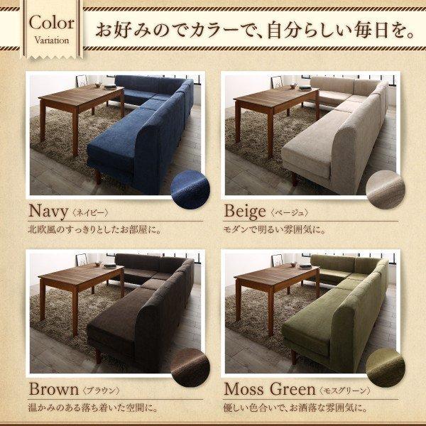 リビングダイニングセット 5点セット(テーブル+2人掛けソファ2脚+1人掛けソファ1脚+コーナーソファ1脚) W120-180高さ調節 ポケットコイル |  | 14