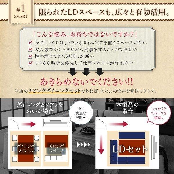リビングダイニングセット 5点セット(テーブル+2人掛けソファ2脚+1人掛けソファ1脚+コーナーソファ1脚) W120-180高さ調節 ポケットコイル |  | 03