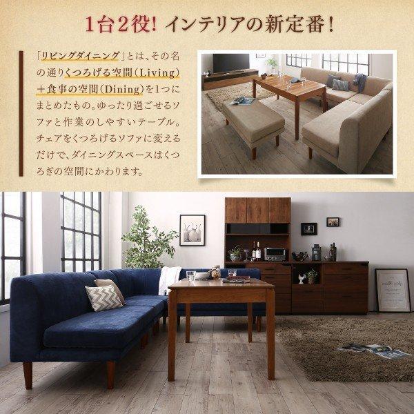 リビングダイニングセット 5点セット(テーブル+2人掛けソファ2脚+1人掛けソファ1脚+コーナーソファ1脚) W120-180高さ調節 ポケットコイル |  | 04