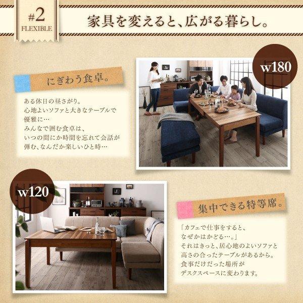 リビングダイニングセット 5点セット(テーブル+2人掛けソファ2脚+1人掛けソファ1脚+コーナーソファ1脚) W120-180高さ調節 ポケットコイル |  | 05