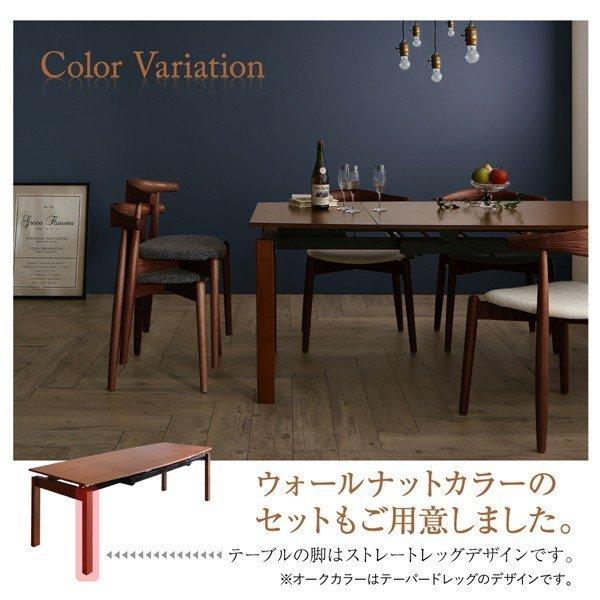 オークのダイニングセット 天然木オーク無垢材ダイニングセット Touraune【トゥレーヌ】3点セット