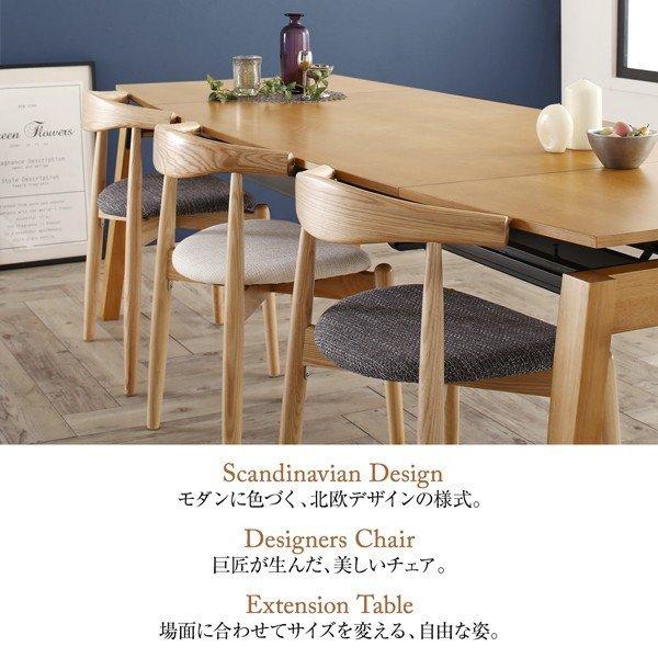 ダイニング 7点セット テーブル+チェア6脚 W140-240 オーク材