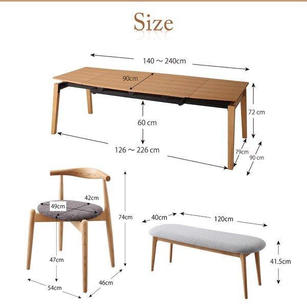 単品 ダイニング ベンチ 2人掛け