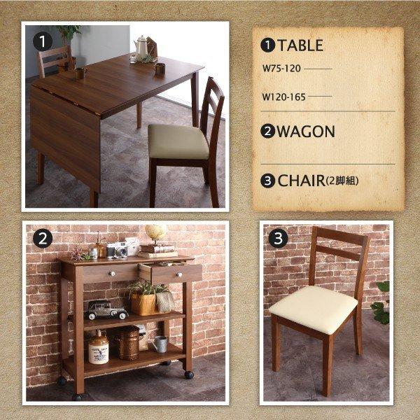 ダイニングテーブル 折りたたみテーブル コンパクト 北欧 ヴィンテージ 伸縮式  W75-120 |  | 14