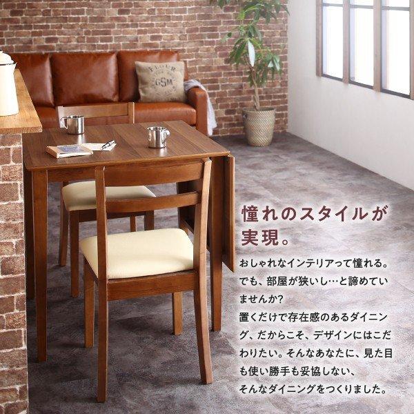 ダイニングテーブル 折りたたみテーブル コンパクト 北欧 ヴィンテージ 伸縮式  W75-120 |  | 07