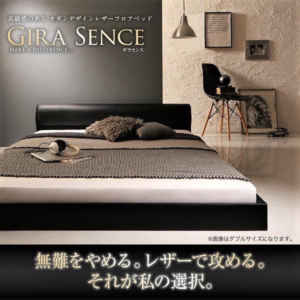 ベッドフレームのみ シングル レザーフロアベッド : LANRAN