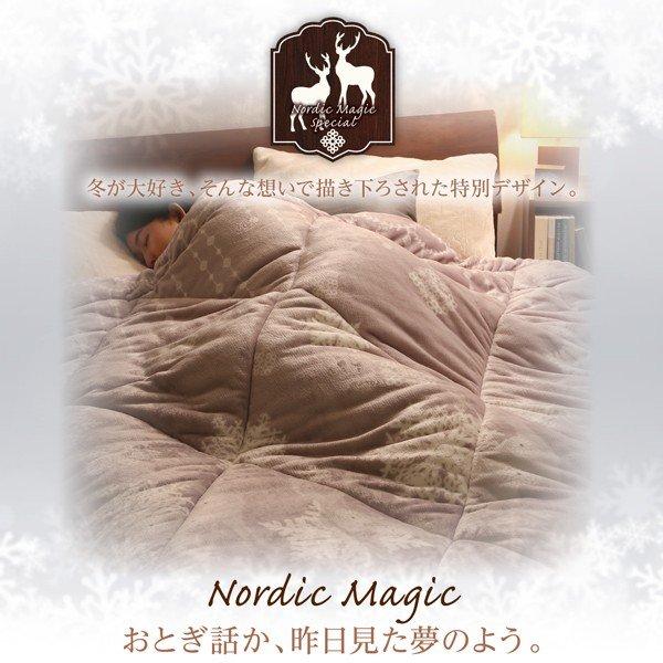 枕カバー 1枚単品 （発熱わたなし） 北欧モダンスタイル |  | 11