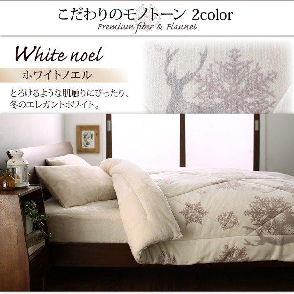 枕カバー 1枚単品 （発熱わたなし） 北欧モダンスタイル |  | 13