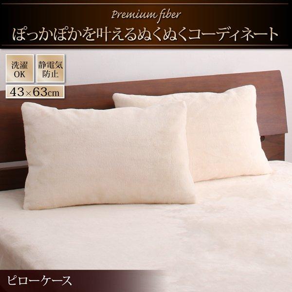 枕カバー 1枚単品 （発熱わたなし） 北欧モダンスタイル |  | 03