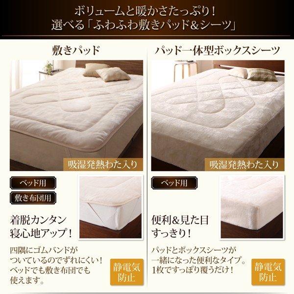 毛布&パッド セミダブル 掛敷セット 枕カバー付） 薄掛＋敷パッドタイプ 北欧モダン |  | 16