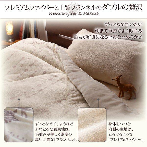 毛布&パッド セミダブル 掛敷セット 枕カバー付） 薄掛＋敷パッドタイプ 北欧モダン |  | 08