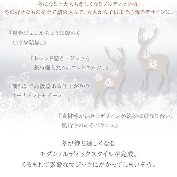 毛布&パッド セミダブル 掛敷セット 枕カバー付） 薄掛＋ボックスタイプ 北欧モダン |  | 12