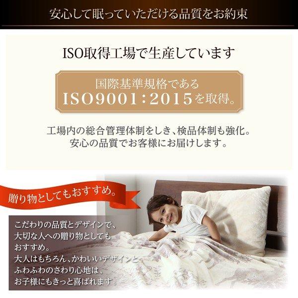 毛布&パッド セミダブル 掛敷セット 枕カバー付） ボリューム掛＋ボックスタイプ 北欧モダン |  | 18