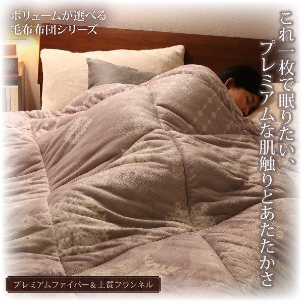 毛布&パッド セミダブル 掛敷セット 枕カバー付） ボリューム掛＋ボックスタイプ 北欧モダン |  | 02