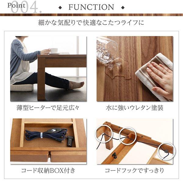 こたつ テーブル 長方形 80×120〜180 3段階伸長式 : LANRANヤフー店