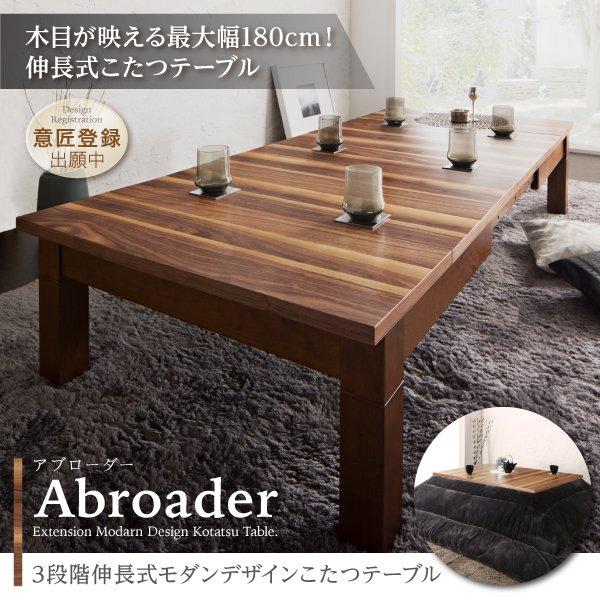 ブロ　こたつテーブル製作 こたつを作る。こたつをDIYする。作り方や総額など