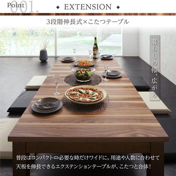 こたつ テーブル 長方形 80×120〜180 3段階伸長式 : LANRANヤフー店