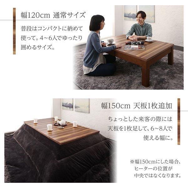 こたつ テーブル 長方形 80×120〜180 3段階伸長式 : LANRANヤフー店