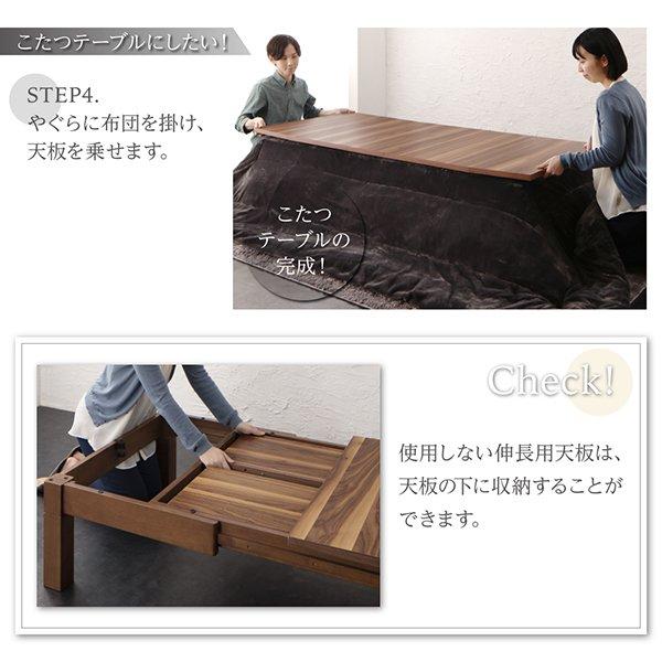 こたつ テーブル 長方形 80×120〜180 3段階伸長式 : LANRANヤフー店
