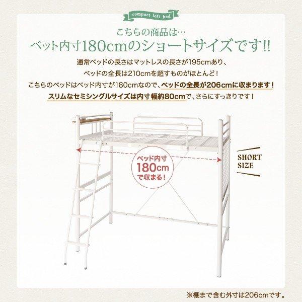 ベッドフレームのみ ロフトベッド ロータイプ ハイタイプにも シングル コンパクト ショート丈 |  | 02