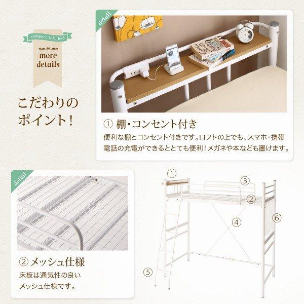 ベッドフレームのみ ロフトベッド ロータイプ ハイタイプにも シングル コンパクト ショート丈 |  | 07