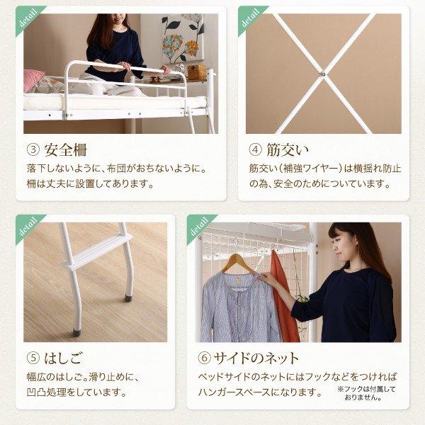 ベッドフレームのみ ロフトベッド ロータイプ ハイタイプにも シングル コンパクト ショート丈 |  | 08