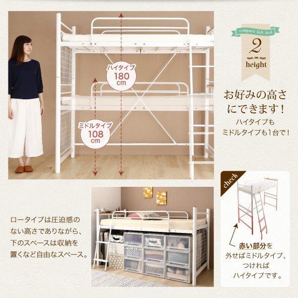 ロフトベッド ロータイプ ハイタイプにも シングル コンパクト 薄型軽量ボンネルコイル リネンセット ショート丈｜lanran｜06