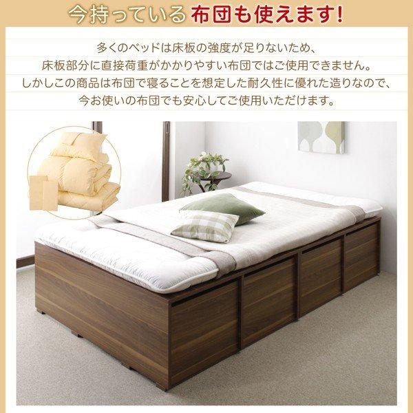 ベッドフレームのみ 布団ベッド 収納 大容量 シングル 引出し2杯 ロータイプ シングル |  | 09