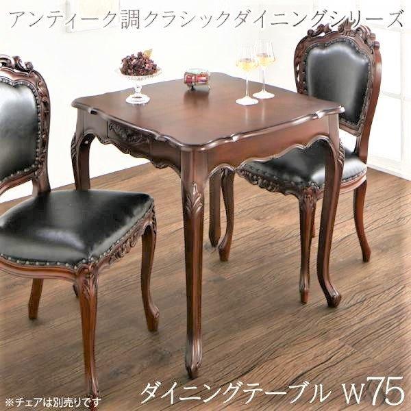 京都　茶道　結界　本杢漆塗り　茶道具　木枠　アンティーク 京都 茶道 結界 本杢漆塗り 茶道具 木枠 アンティーク 【公式通販】