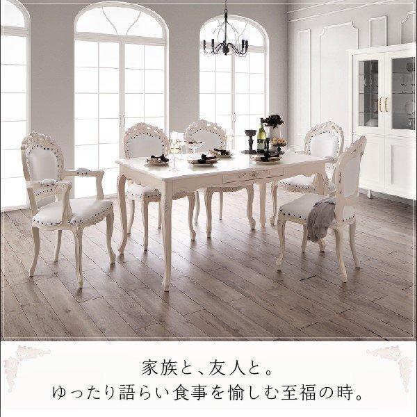 ダイニングテーブル W150 アンティーク調 |  | 03
