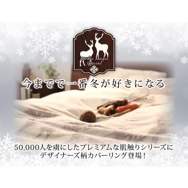 枕カバー 1枚 43×63cm 北欧モダン |  | 01