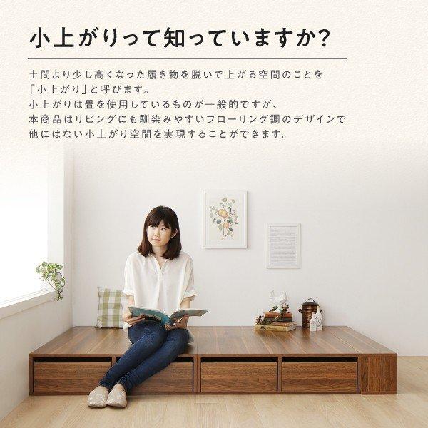 小上がり ひだまり ワイドK200 フローリング調デザイン |  | 03