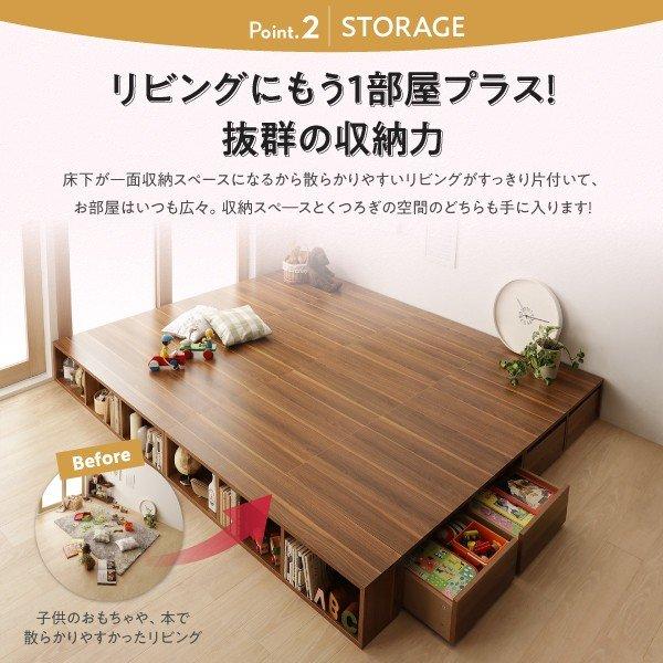 小上がり ひだまり ワイドK200 フローリング調デザイン |  | 09