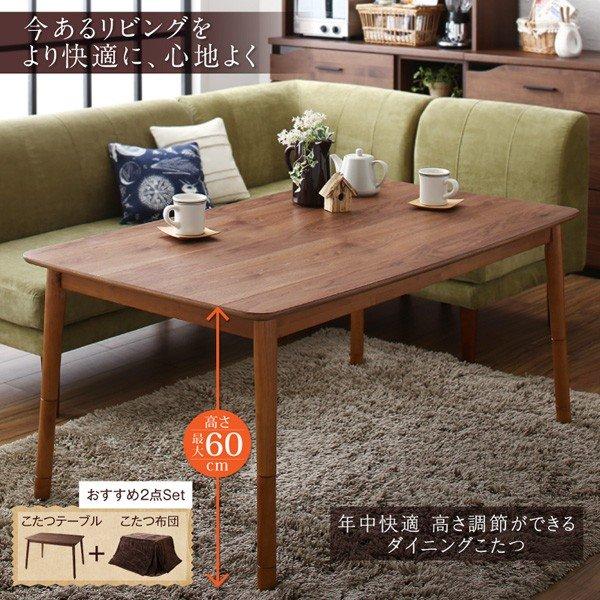 こたつ テーブル単品 W120 80×120 |  | 01